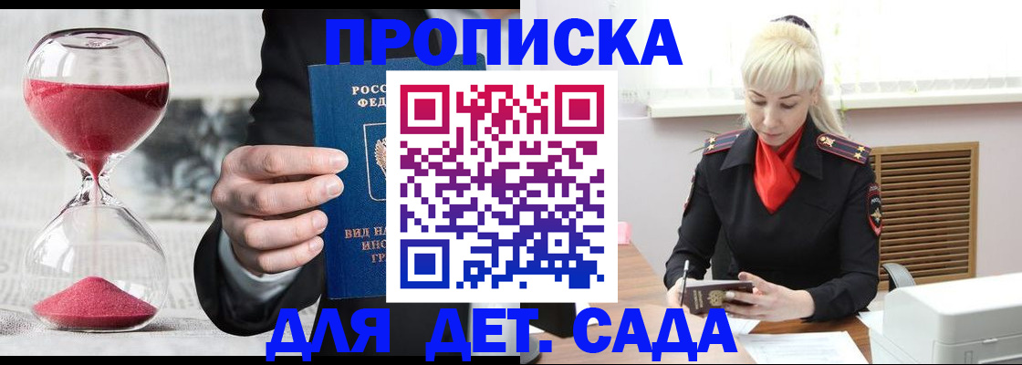 форма 3 в Магнитогорске